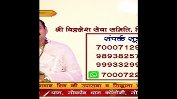 यह तीन चीजें सोच समझ कर दान करना चाहिए। पंडित प्रदीप जी मिश्रा #shorts #youtubeshorts #viral