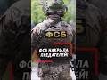 Готовили взрывы! ФСБ задержала диверсантов в трех регионах