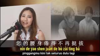 Zhu Guang Li De Ma Ma 烛光里的妈妈  LIVE at HOME Studio with Huang Jia Jia 黄佳佳