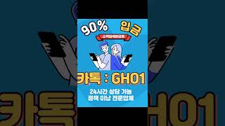 월초부터 줄줄 새는 돈, 소액결제 현금화로 막기 #소액결제현금화 #비상금대출 #소액결제정책 #소액대출 #휴대폰소액결제현금화