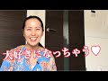 果てた直後に女性がして欲しいこと