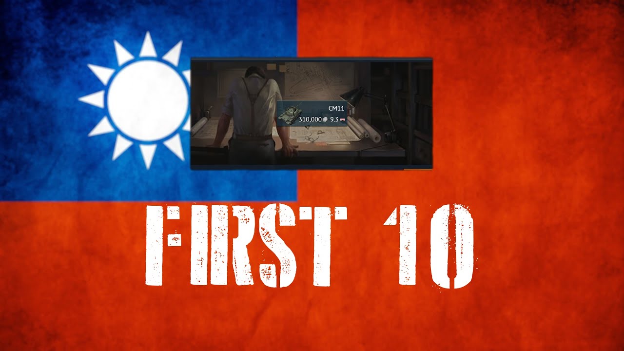 War Thunder First 10: CM11