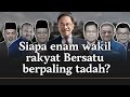 Siapa enam wakil rakyat Bersatu berpaling tadah sokong Anwar Ibrahim?