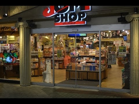 Trailer Jump Shop !!! dal Tokyo dome Ginza - YouTube