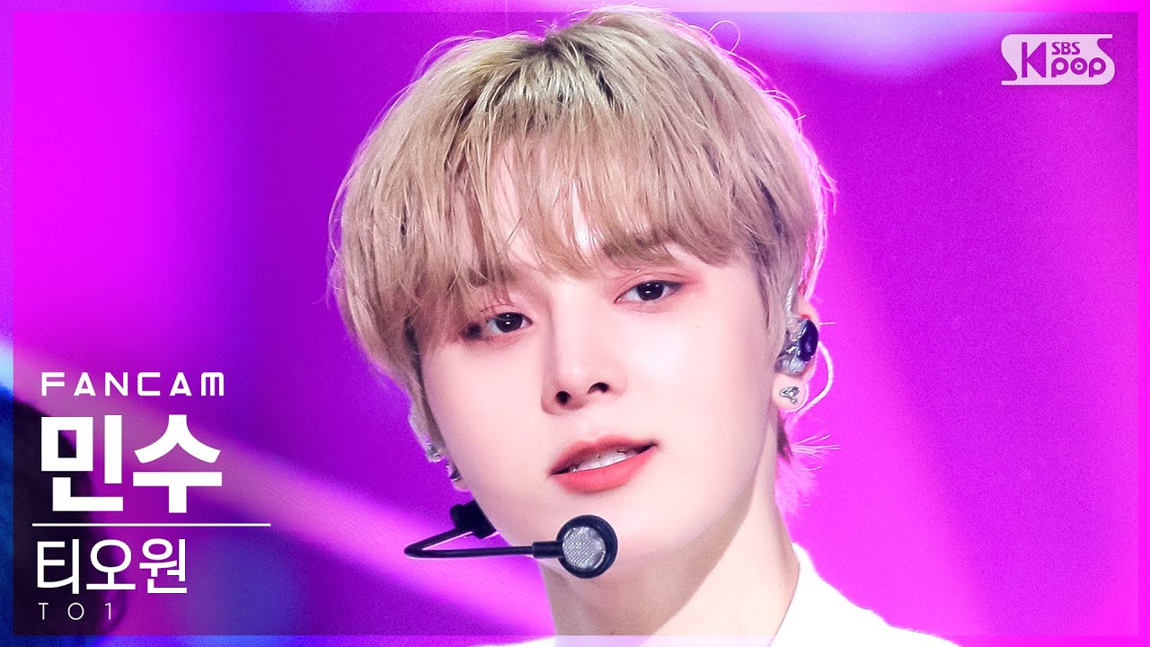 [안방1열 직캠4K] 티오원 민수 'No More X' (TO1 MIN SU FanCam)│@SBS Inkigayo_2021.11.14.のサムネイル