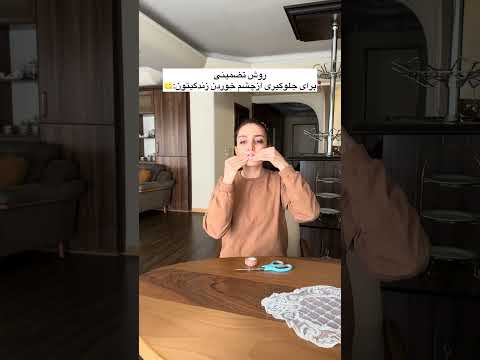 انجام بدی تاثیرشو میبینی چشم زخم حسود حرف دل شوخی باحال طنز  