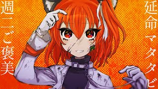 キャットラビング