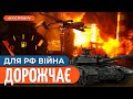 УКРАЇНА ЗМІНЮЄ СВІТОВІ ціни на нафту? / Росіяни будують залізницю з Ростова до Криму // Павлушко