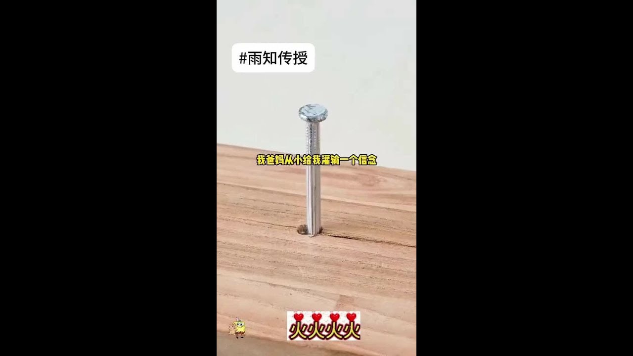 📖铭：《雨知传授》[矢口～乎）👀～厚～续（刚完结，冲鸭）#小说推荐 #女生必看 #文荒推荐#己完结#适合女生爱看的小说推荐