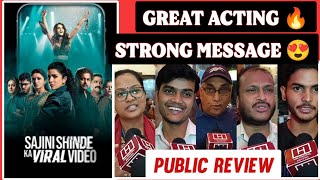 Sajini Shinde Ka Viral Video Public Review || Movie Review || Radhika Madan || Nimrat || Bhagyashree