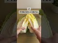 鍋の日がラクになる！主婦の神ワザ5つ🤭