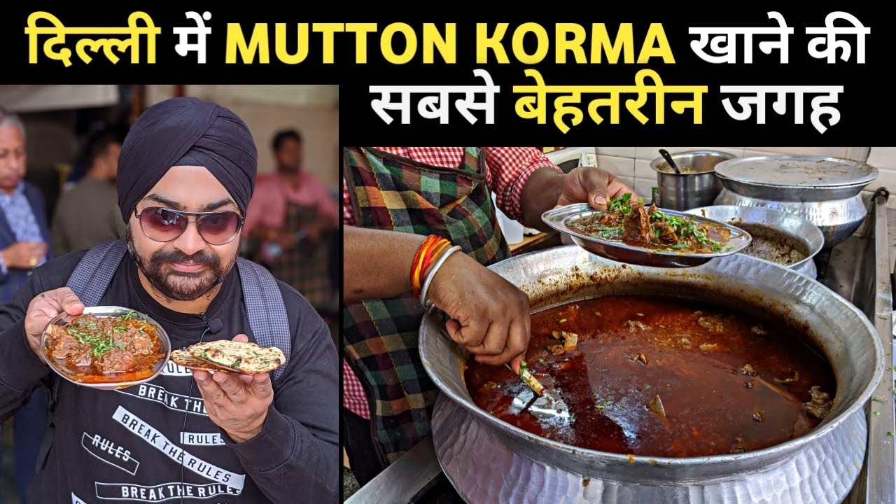 Best of the Best MUTTON KORMA in Delhi | 15 Gems of Delhi - YouTube