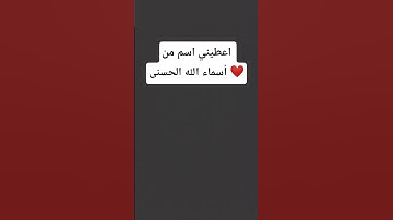 #قران_كريم #قرآن #ياسر_الدوسري #اجر_لي_ولك #اللهم_صل_وسلم_على_نبينا_محمد #تلاوة_خاشعة #فلسطين_حرة