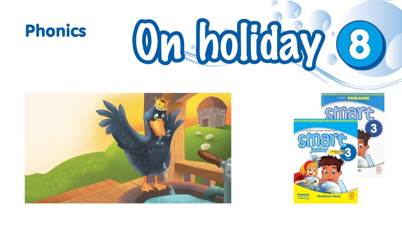 Аудіо до Phonics Module 8 Smart junior 3 - YouTube
