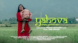Yahova Mujhe Zaroorat Teri ♪4K | New Hindi Song | Praise Mathew | Simi Praise | Top Tunes♪ ©