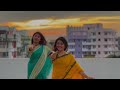 Ga chuye bolo ||  dance cover || parisaholic X ohona othoye Mp3 Song