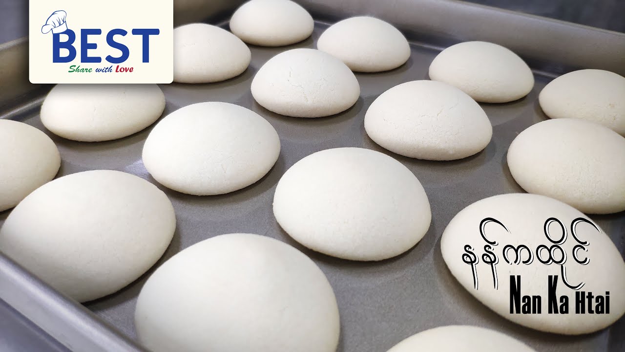 Nan Ka Htai | နန်ကထိုင်မုန့်ကို shortening နဲ့လုပ်မယ် | Nan Ka Htai made with shortening