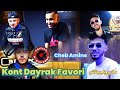 Cheb Amine 2025 Kont Dayrak Favori ماديرونجيناش 