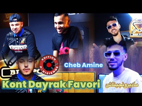 2025    ماديرونجيناش