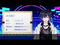 【自己紹介】はじめまして、新人Vtuberのリュミエールです