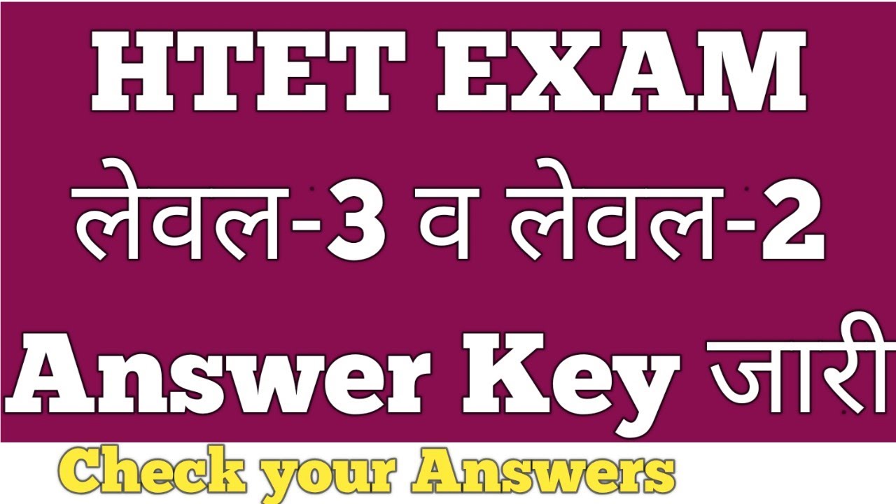 HTET2020 exam Level 3 and Level 2 Answer Key Out/check your Answers with Answer Key/complete details