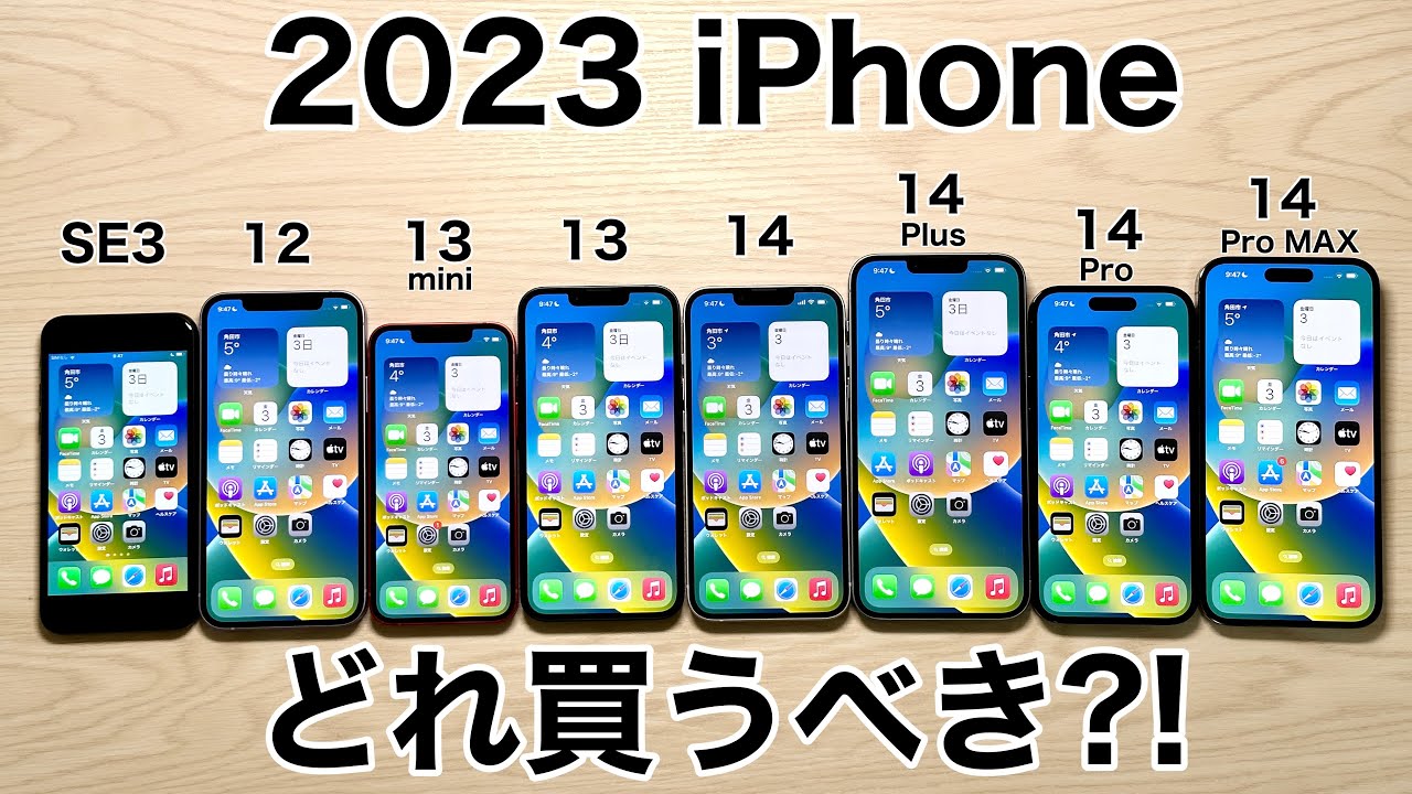 早い者勝ち‼️iPhone 12 & iPhone SE2 本体 セット値下げ不可 iPhone SE 第2世代 (SE2) ホワイト 64 GB 値下げですからお得です。