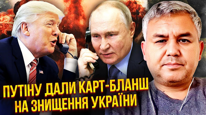 ГАЛЛЯМОВ: Вскрыли ДЕТАЛИ ЗВОНКА ТРАМПА ЗЕЛЕНСКОМУ! Вот почему помощь остановили. Переговоры - ПРОВАЛ