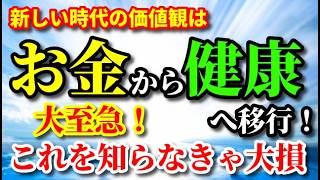 NO.349　【衝撃的なお話】自分の人生にも影響を与えているとも知らずに農薬や化学肥料たっぷりの野菜を平気で購入している方へ