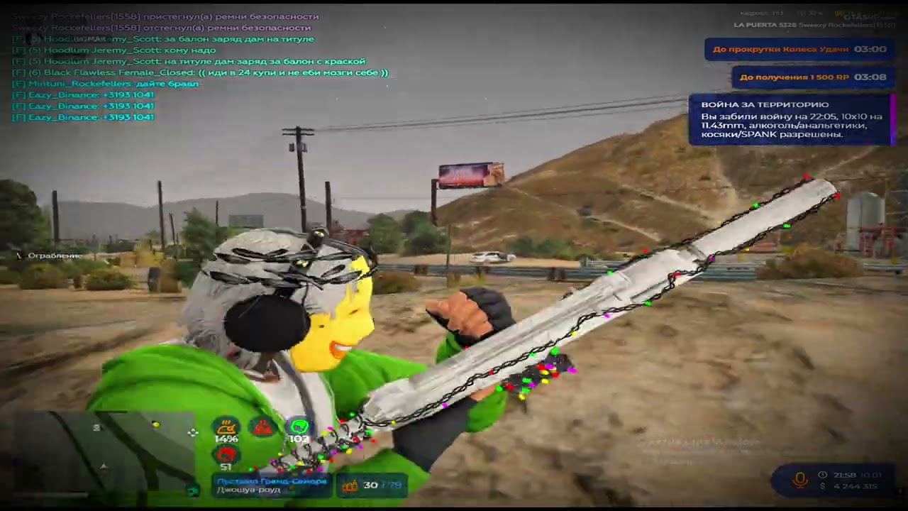 ОНИ УЖЕ УПАЛИ , НО Я ЕЩЕ НЕ ВЫШЕЛ | ПЛАВНОЕ ТУЛЕВО | LA PUERTA | 240FPS | 2K НА ЛУЧШЕМ GTA 5RP |