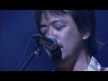 奥田民生 - ドースル?