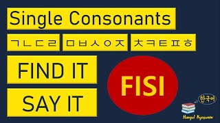Korean Language | Chapter 001: Korean Alphabet - Part 1: Single Consonants FISI screenshot 2