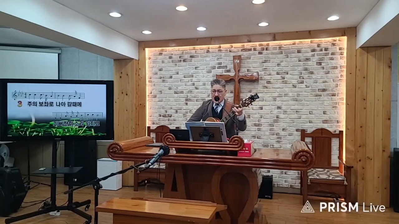 예수비젼교회 찬송[지금 이곳에 임하소서+새찬송가405장