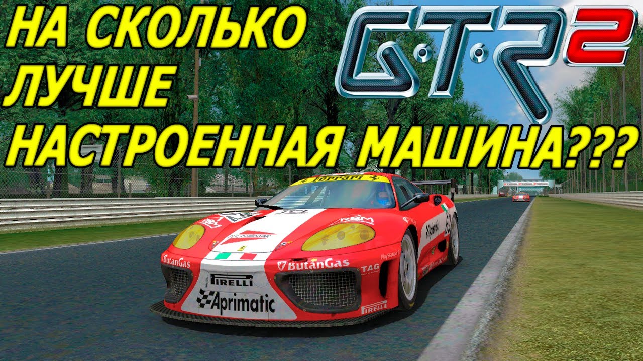 Сравнение авто quto