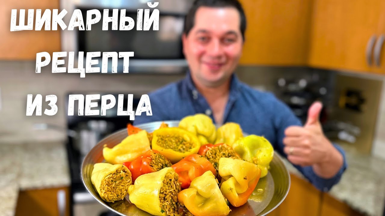 Рецепты в гостях у вани баклажаны