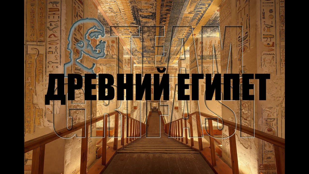 57 RU Тамара, 26 Цикл Исследований 1 Протокол  Yuliya Bilenka Team Grifasi