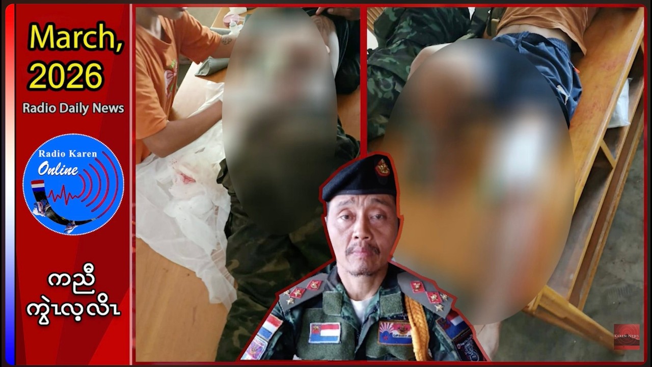 KTLA ခိးခး KNLA သုးက့(၄), ဘၣ်ဒိ(၅)ဂၤ