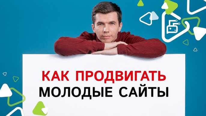 Аренда домена nakoplenie.ru - отличный шаг к успешному продвижению вашего сайта на рынке