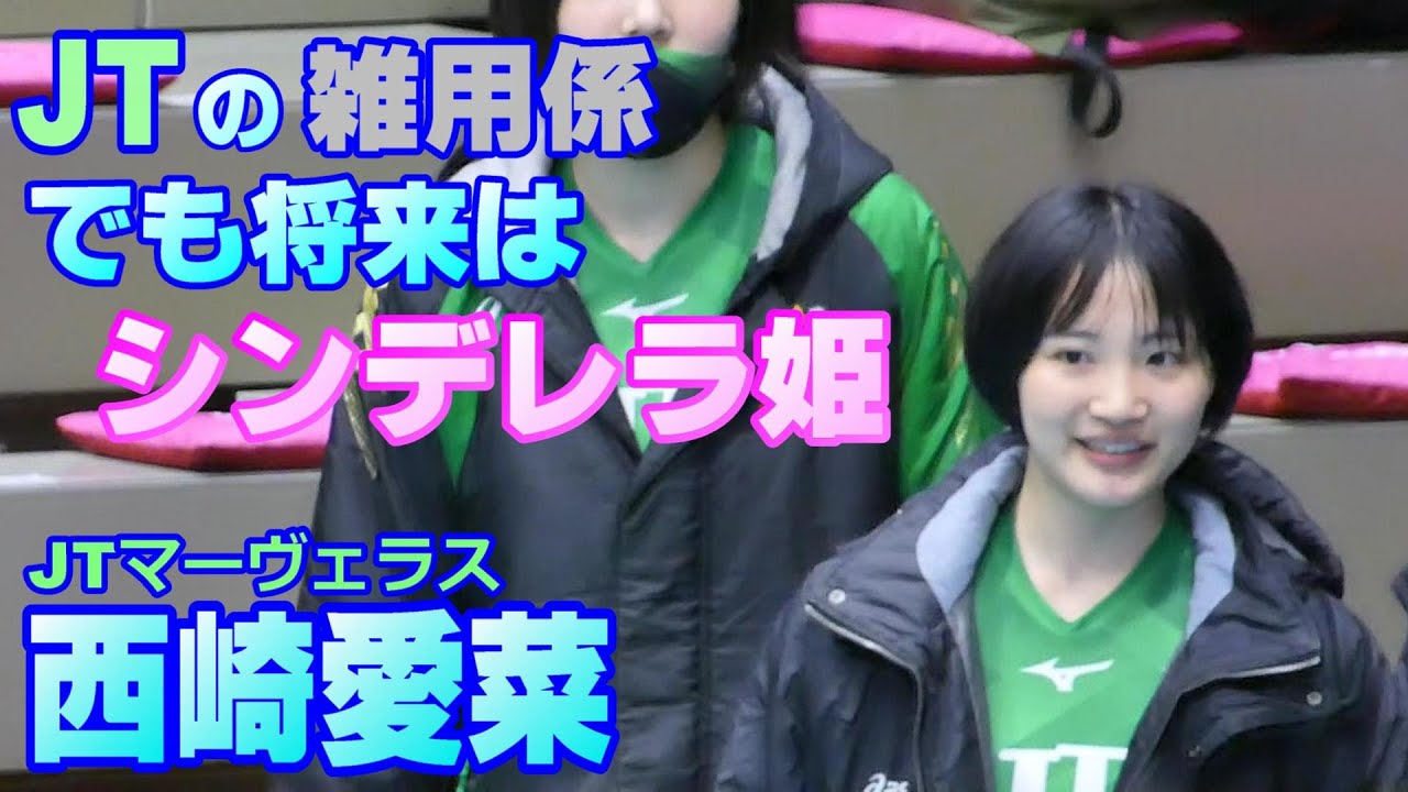 目がクリクリ、太ももムチムチの西崎愛菜ちゃん　きっと将来は素晴らしい選手になります