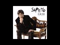 佐藤 重雄 イタリア語で歌う「SAKEYO(酒よ)」
