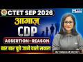 CTET September 2026 CDP Class | आगाज़ Series | CDP Assertion–Reason | Satpreet Ma'am