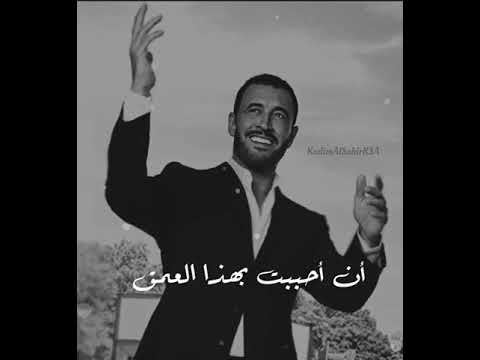 لم يحدث ابدا أن أحببت بهذا العمق كاظم الساهر