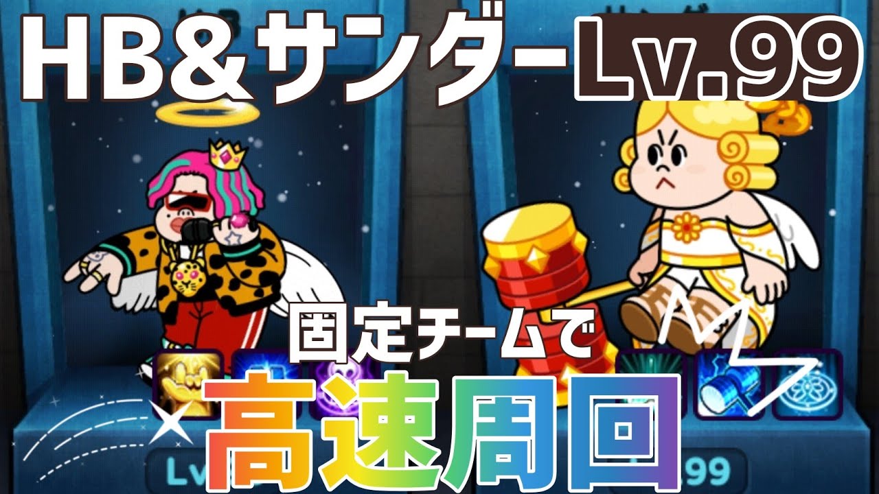 ライン レンジャー コイン (99) 사진