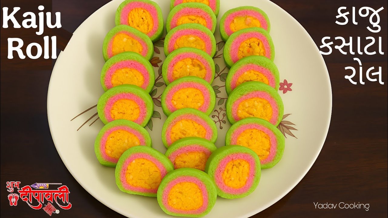Kaju Roll Recipe | Easy & Delicious Indian Sweet | Homemade Kaju Rolls | Diwali Special Recipe
