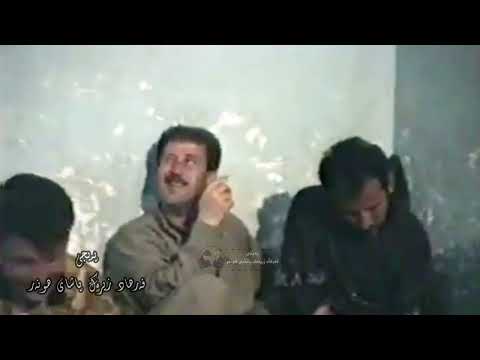 Farhad Zirak w Yusif Kurdstani Garyan w Frmesk 1997 فەرهاد زیرەک و یوسف کوردستانی گریان و فرمێسک