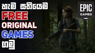 Free Original Games on Epic Game Store In Sinhala screenshot 5