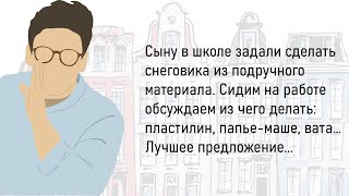 🏠Большой Сборник Смешных Жизненных Историй,Для Супер Настроения На Весь День!Дайджест!