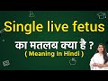 Single live fetus meaning in hindi | Single live fetus ka matlab kya hota hai | Word meaning