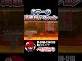 #shorts 高難度キラー飛行が楽しいｗｗ【マリオメーカー2】