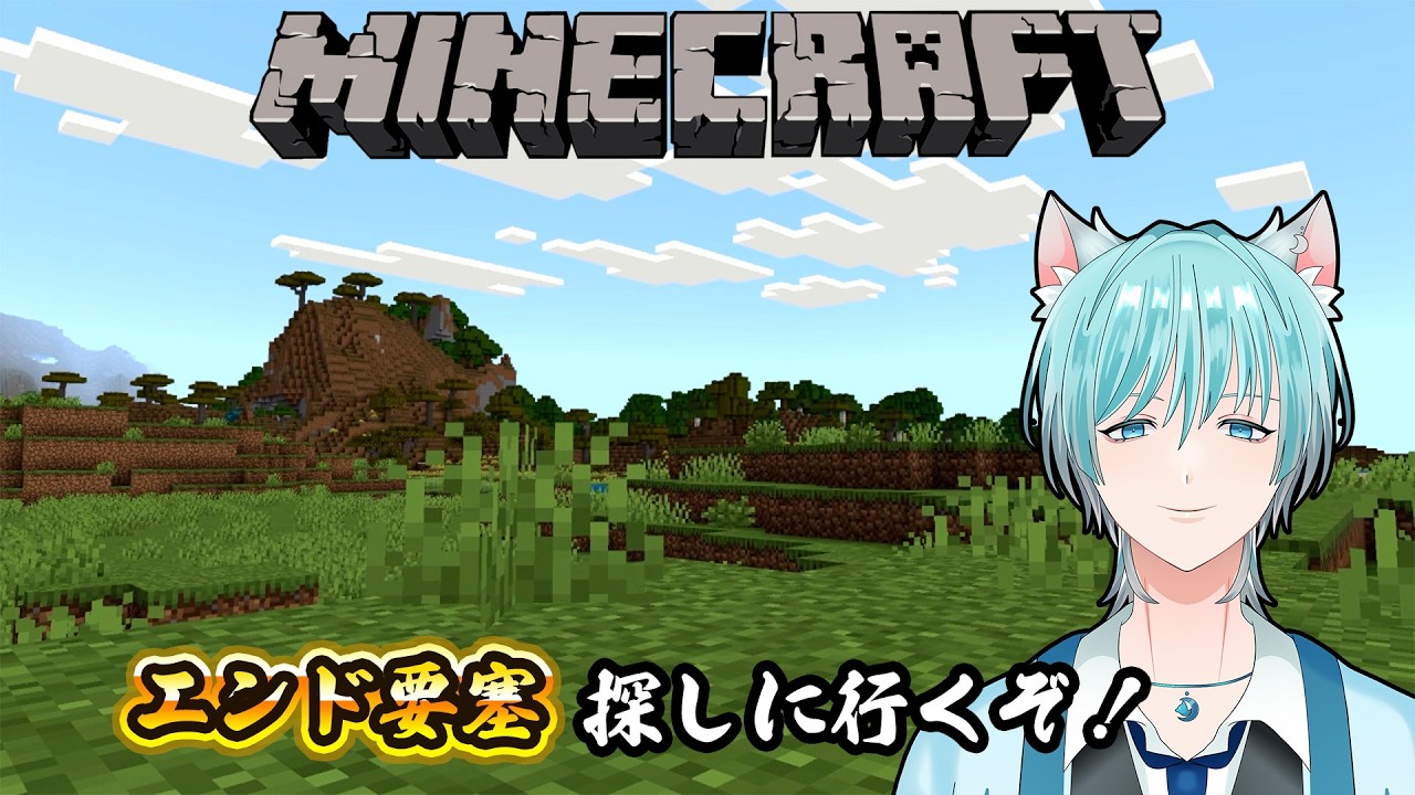 【#14】参加型　マインクラフト　統合版　みんなでサバイバルじゃ！🦊🐾　【新人Ⅴライバーで新人Vtuber】