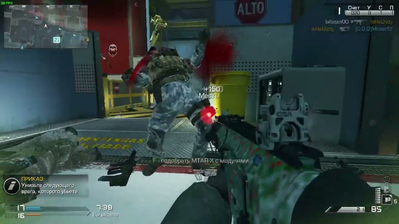 Call of Duty: Ghosts Multiplayer in 2022